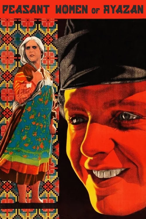 Women of Ryazan Poster