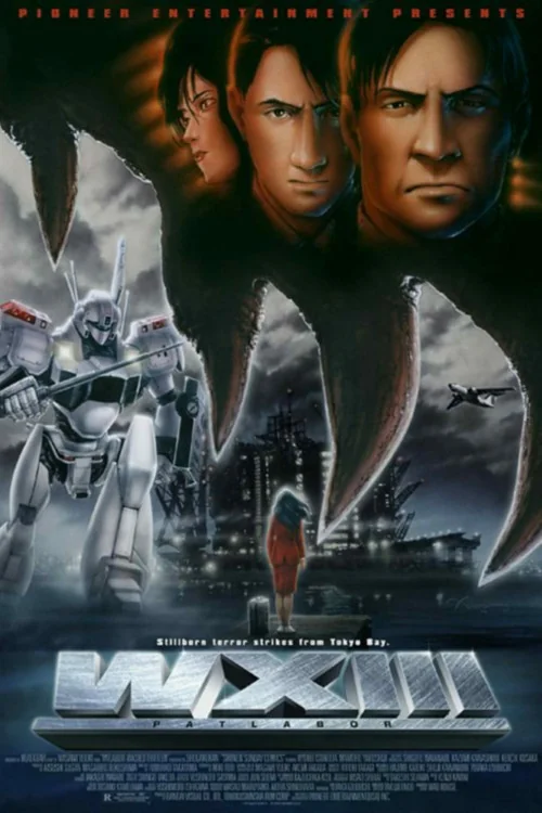 WXIII: Patlabor Poster