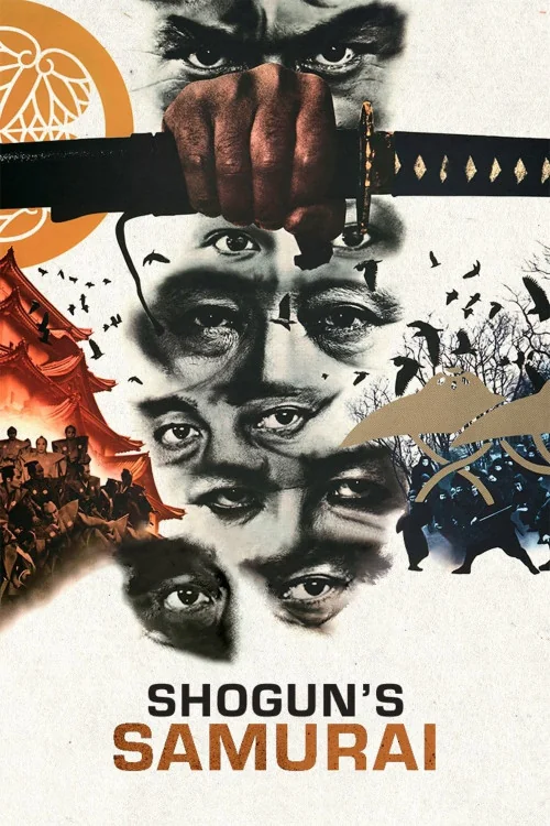 Yagyu Clan Conspiracy Poster