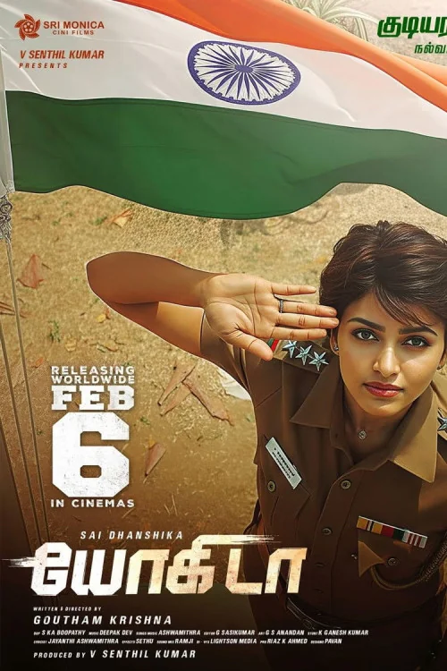 Yogi Da Poster