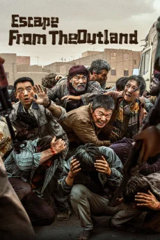 Yong Wu zhi Di Poster