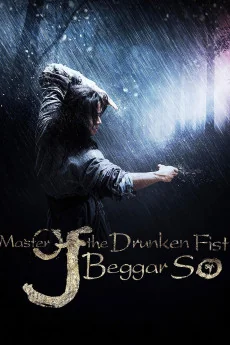 Zui xia Su Qi'er Poster
