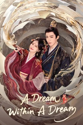 A Dream within a Dream