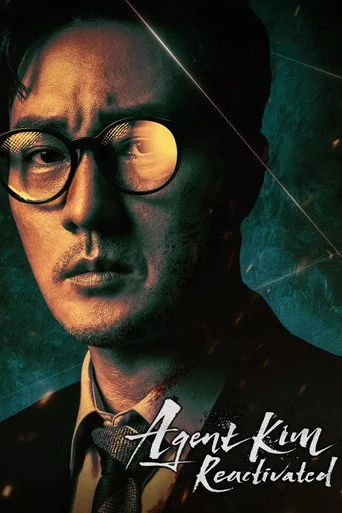 Agent Kim Reactivated Poster
