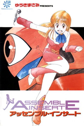 Assemble Insert
