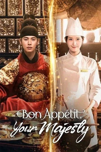 Bon Appetit, Your Majesty Poster
