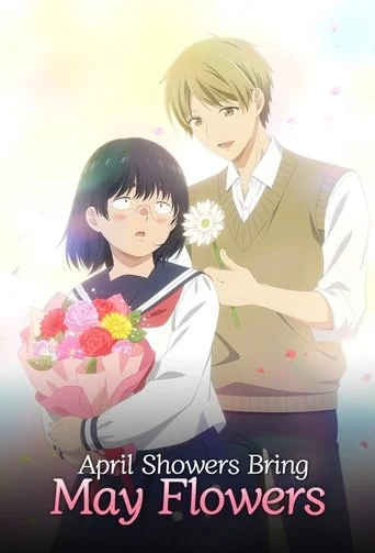 Busu ni Hanataba o