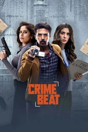 Crime Beat Poster
