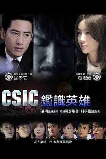 CSIC: I Hero
