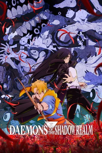 Daemons of the Shadow Realm Poster