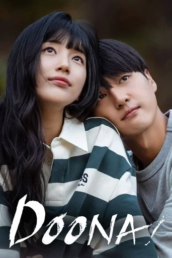 Doona! Poster