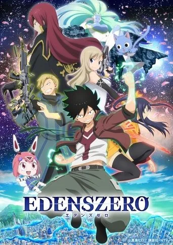 Edens Zero Poster