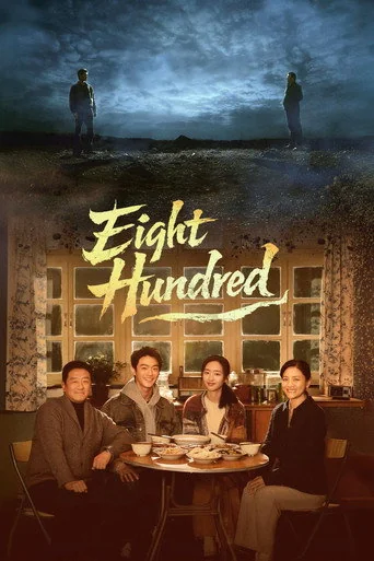 Eight Hundred