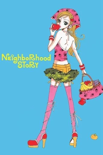Gokinjo monogatari