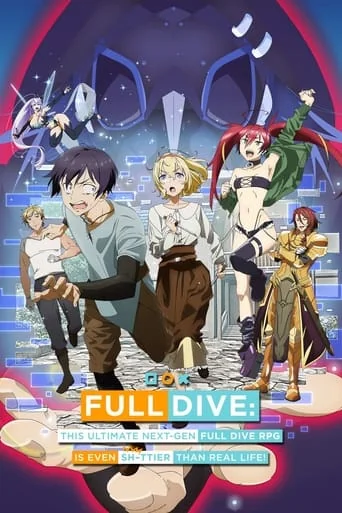 Kyuukyoku Shinka Shita Full Dive RPG ga Genjitsu yori mo Kusogee Dattara Poster
