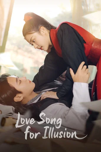 Love Song for Illusion Poster
