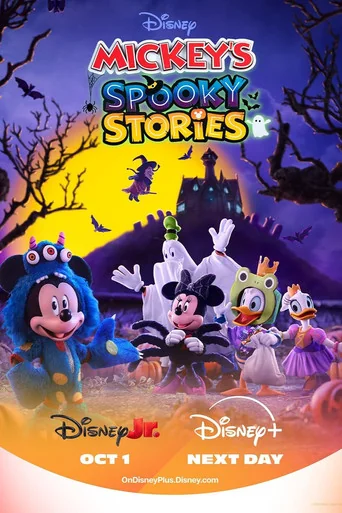 Mickey's Spooky Tales