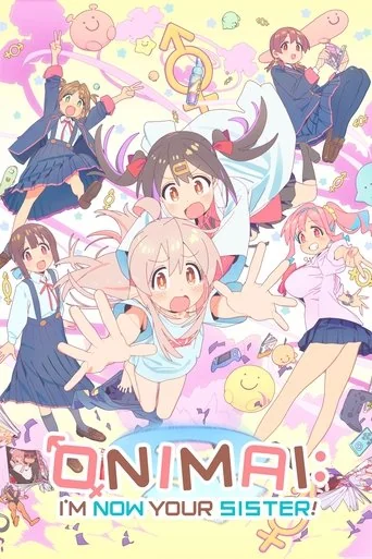 Oniichan wa Oshimai! Poster