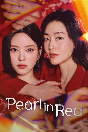 Pearl in Red Poster