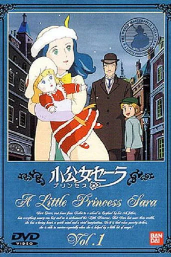 Princess Sarah Poster
