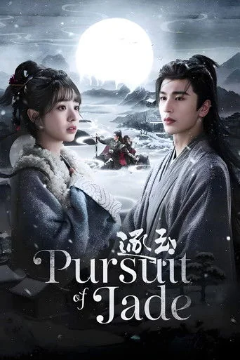 Pursuit of Jade Poster