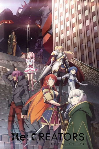 Re: Creators