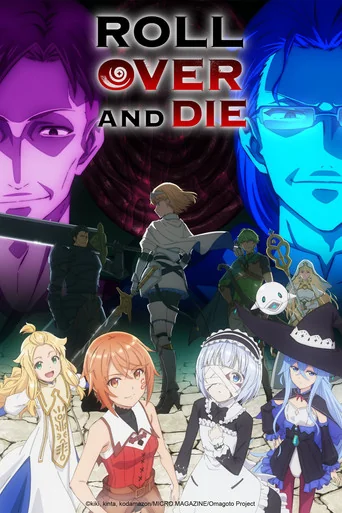Roll Over and Die Poster