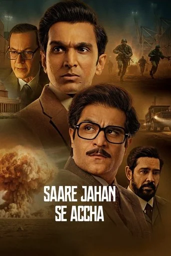 Saare Jahan Se Accha: The Silent Guardians
