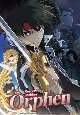 Sorcerous Stabber Orphen: Battle of Kimluck Poster