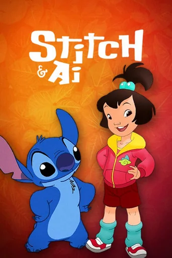 Stitch & Ai Poster