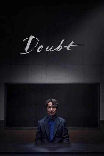 Such a Close Traitor Poster