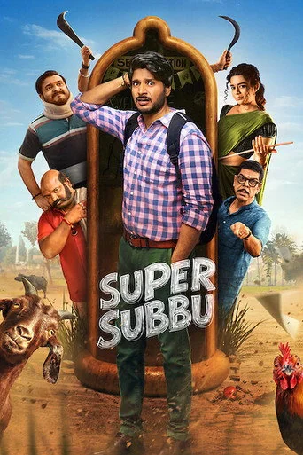 Super Subbu Poster