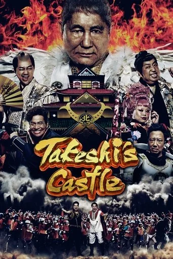 Takeshi's Castle Project