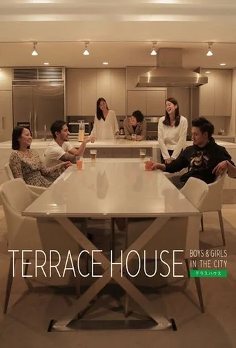 Terrace House Poster