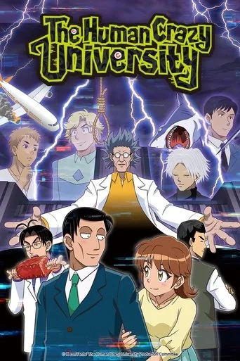 The Human Crazy university Poster