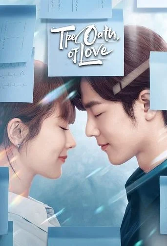 The Oath of Love Poster