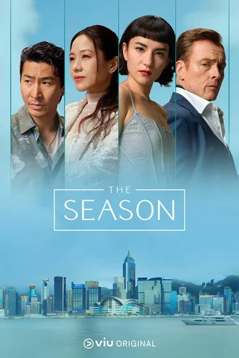 The Season Poster