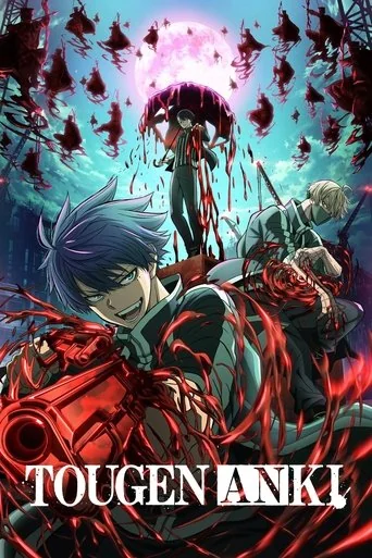 Tougen Anki: Dark Demon of Paradise Poster