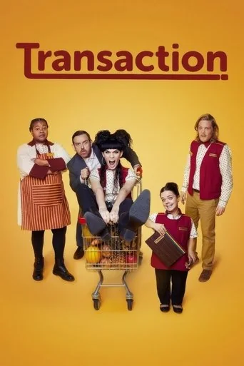 Transaction