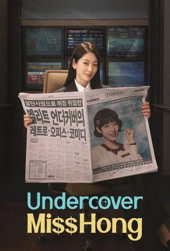 Undercover Miss Hong