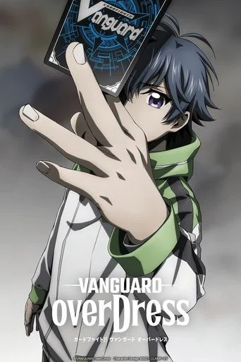 Vanguard OverDress