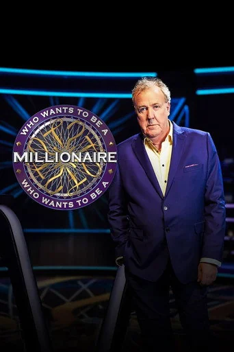 Who Wants to Be a Millionaire? Poster