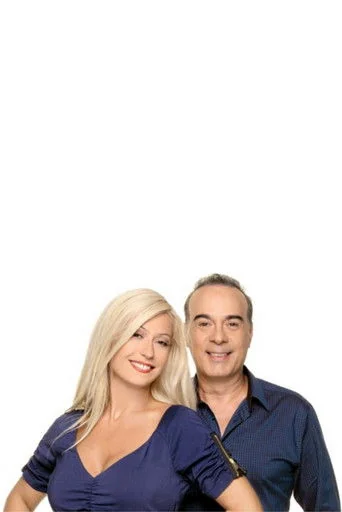 Young, Dumb & Banged Up In The Sun